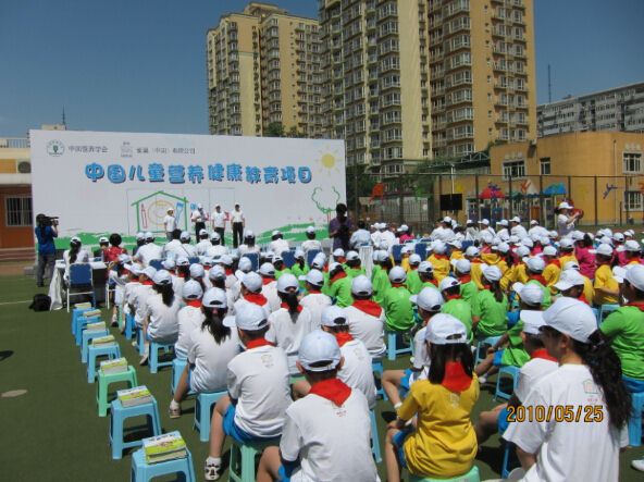 中国儿童营养健康教育项目