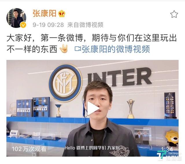 苏宁“创二代”张康阳开通个人微博