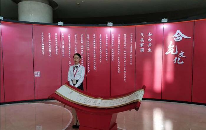 2020全国企业文化现场会在川举行 专家论道企业文化建设