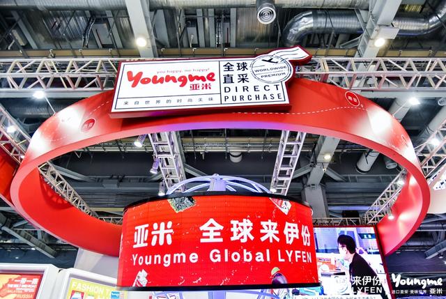 亚米再续进博会“东方之约”,与“双循环”同频共振