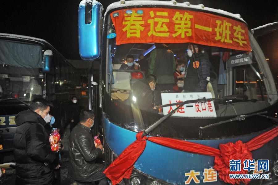 1月28日，乘客在大连交运集团汽车客运总站登上大巴车返乡。新华社发（刘德斌 摄）