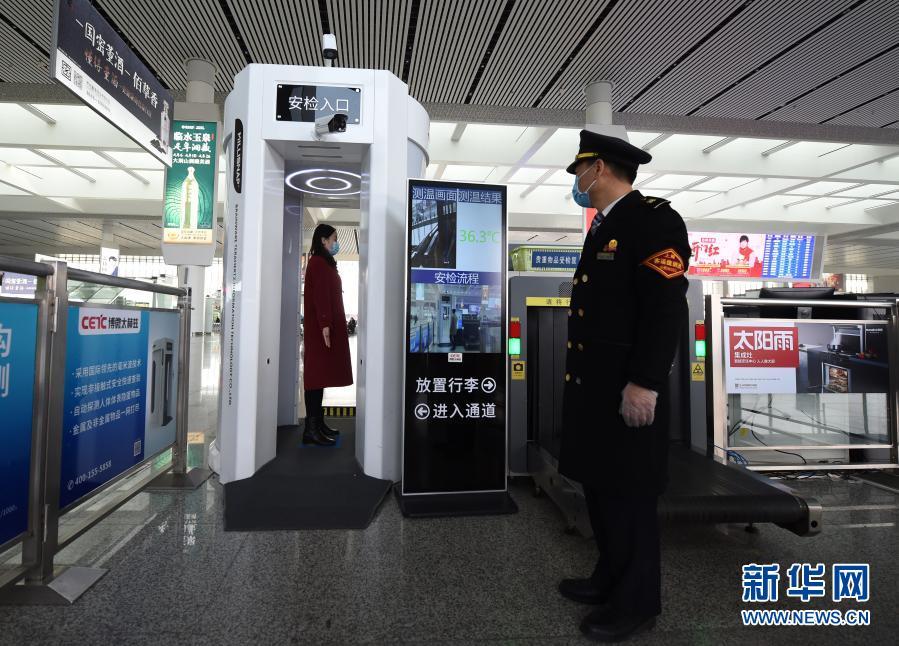 1月28日，旅客在合肥南站通过毫米波测温安检一体机。新华社记者 周牧 摄