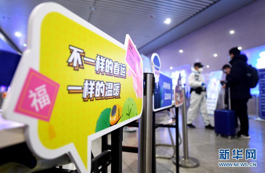 1月28日，在石家庄火车站出站口，旅客向石家庄站派出所民警咨询信息。新华社记者 王晓 摄