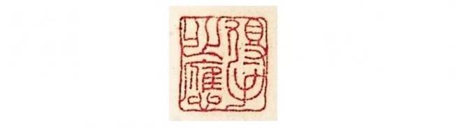 张大千泼彩《翠岭晴云》将拍卖，这幅画卢燕已珍藏多年