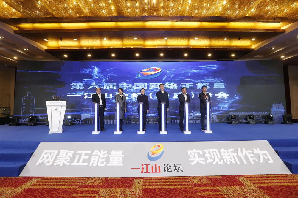 图为论坛现场。