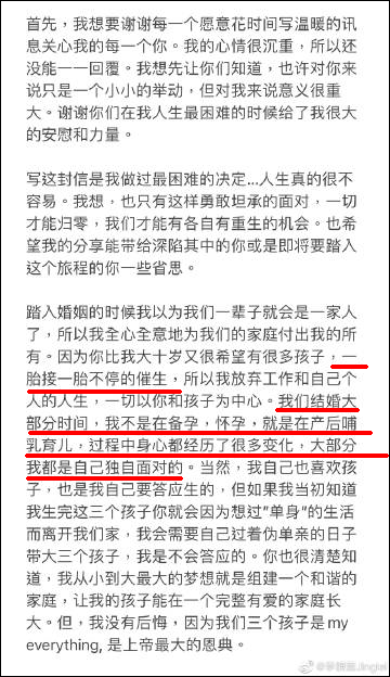 李靓蕾发文控诉王力宏嫖娼出轨 英菲尼迪连夜解约