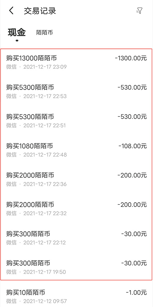 消费者在陌陌上相亲1小时被骗近3000元，陌陌回应：坚决打击 永久封禁