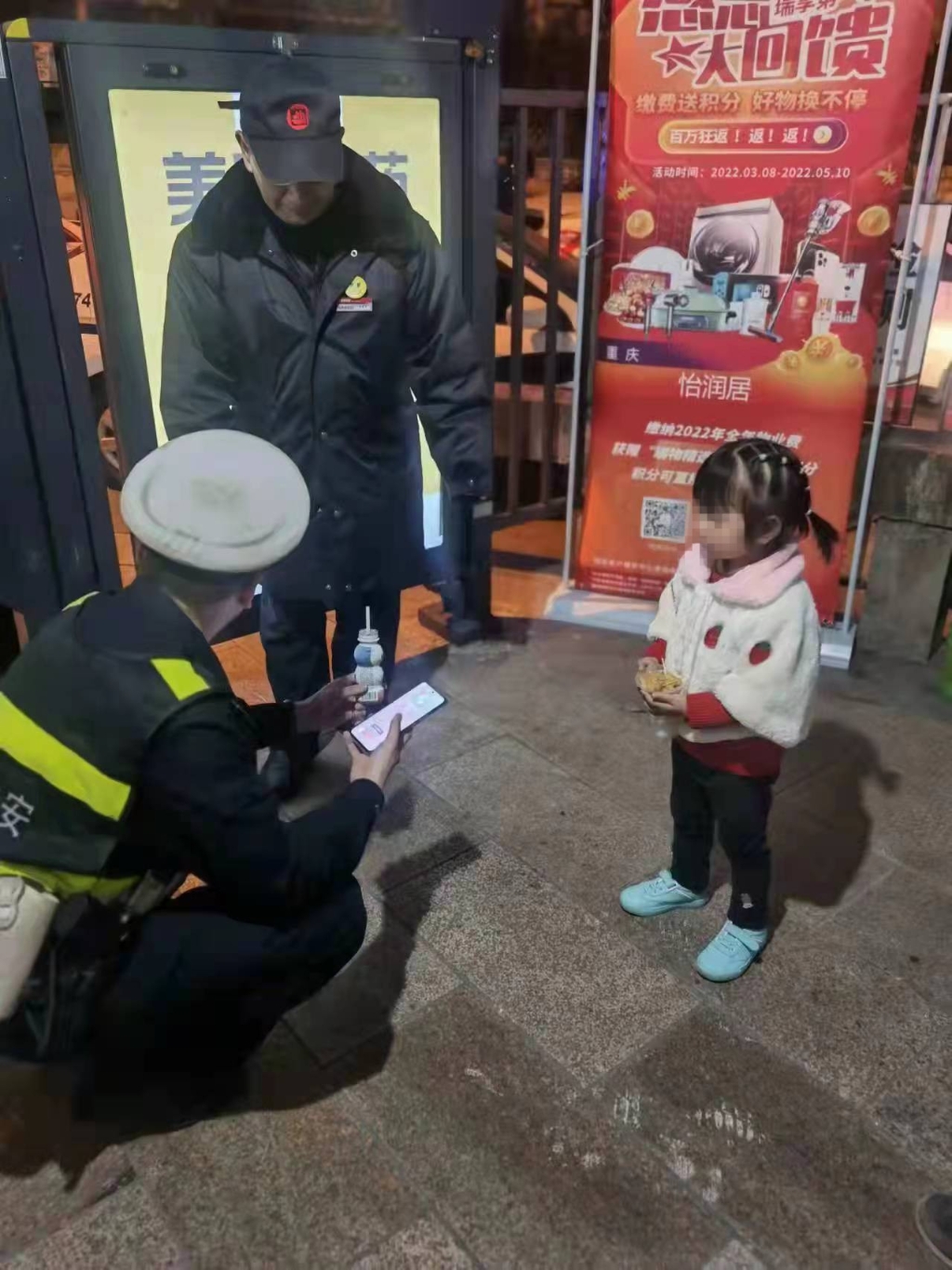 0民警向保安了解相关情况。沙坪坝区警方供图 华龙网-新重庆客户端 发