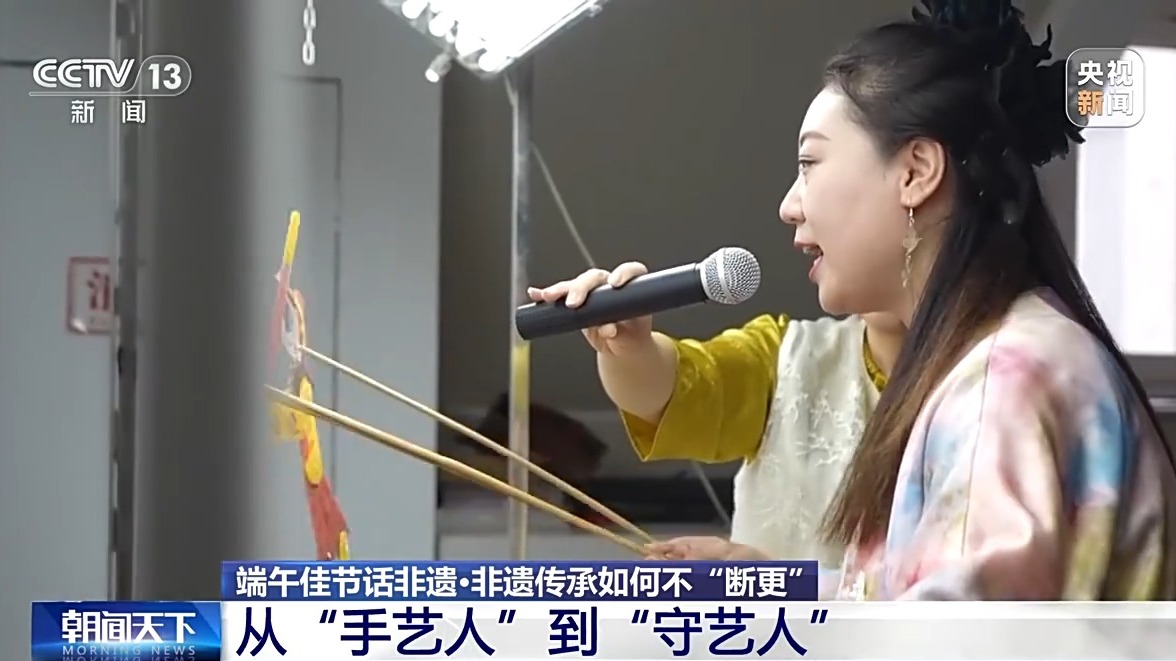 从“手艺人”到“守艺人” 非遗传承如何不“断更”？