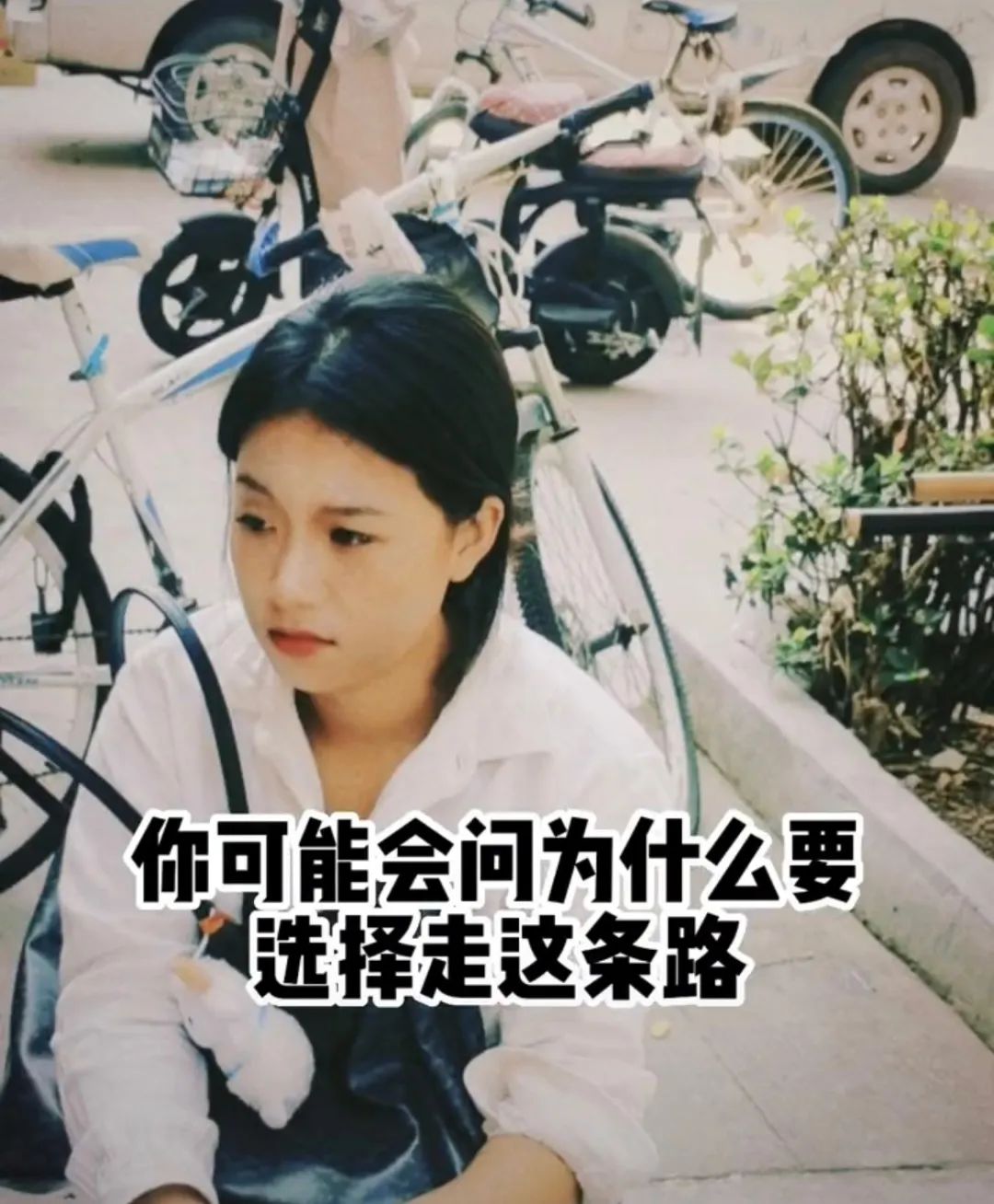 你见过24岁就当上村长的女孩吗？