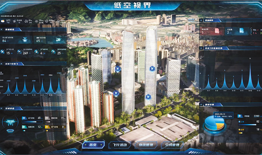 广东深圳启动低空智能融合基础设施建设——打造低空经济“数字大脑”