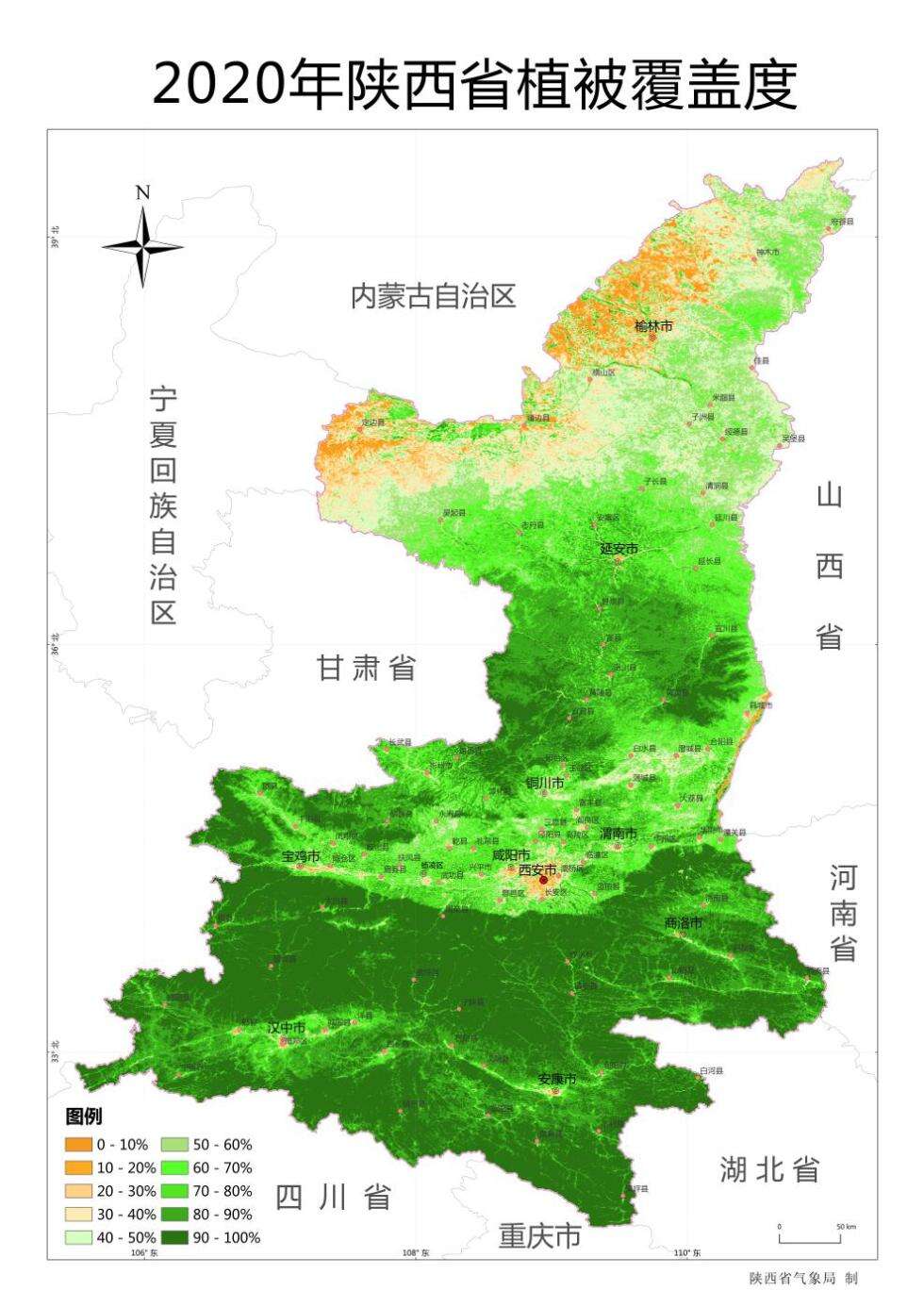 关注森林保护生态 让陕西绿些再绿些