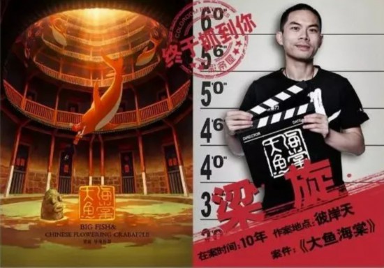 杨宇：半路出家的执拗导演，即将问鼎中国影史？