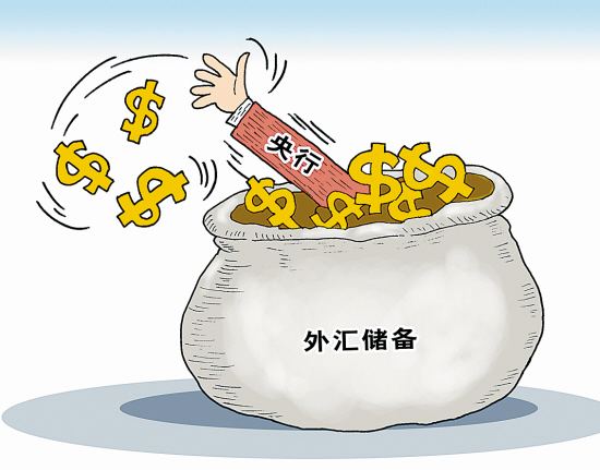 外汇局：8月我国外汇市场运行保持平稳 外汇供求基本平衡