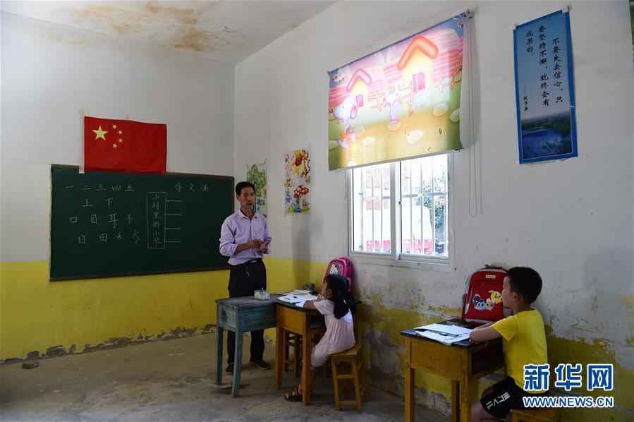 9月7日，在霍山县磨子潭镇金岩教学点，项发权给两个孩子上课。新华社记者 黄博涵 摄