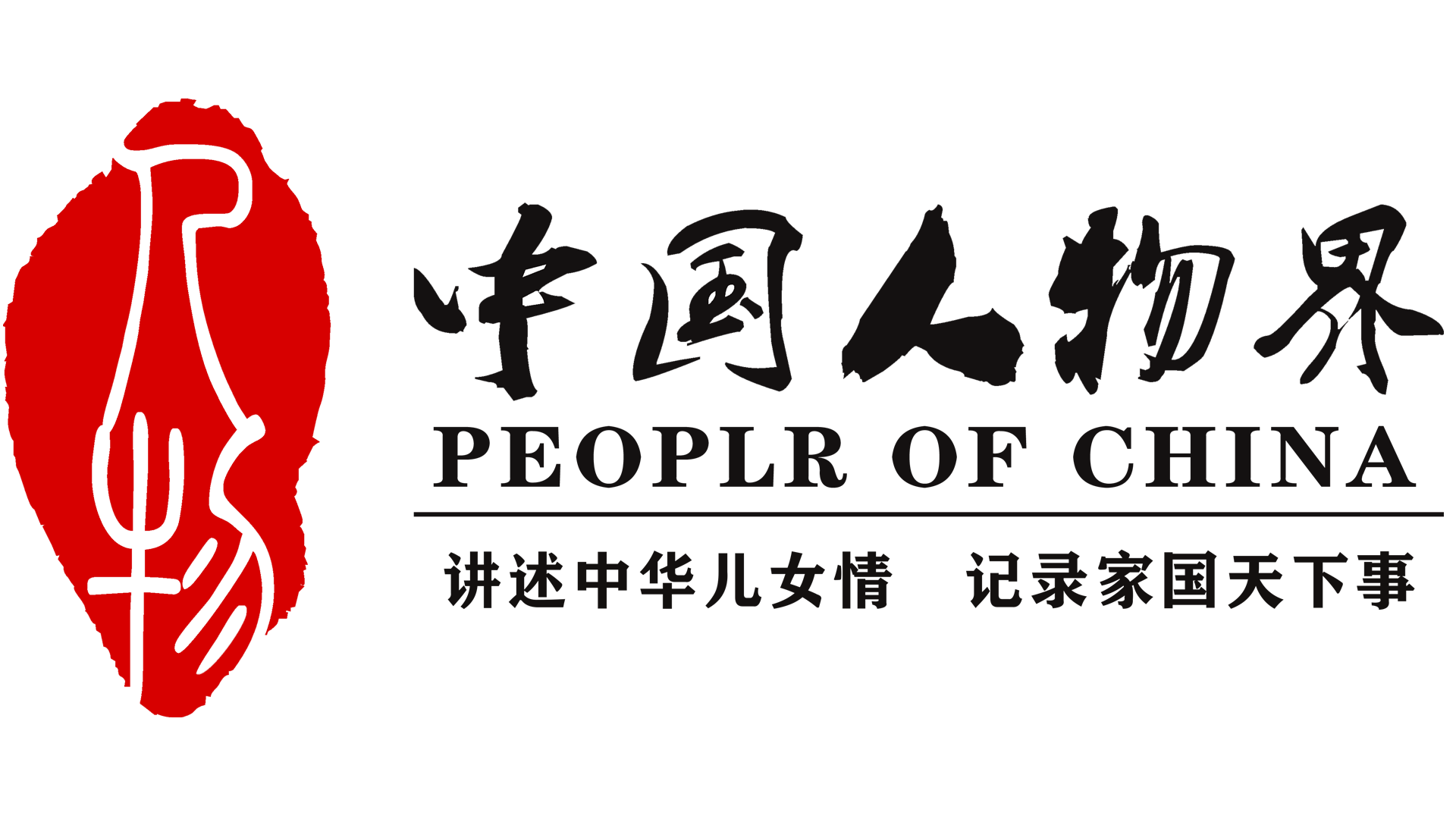 1600234284503062.png 2020.9.15LOGO.png
