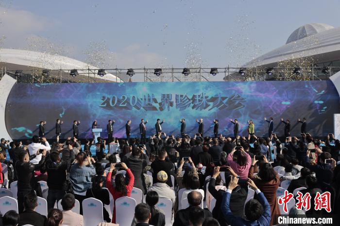 世界珍珠大会聚焦可持续:解开“美丽产业”未来密码